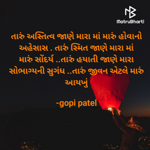 Post by gopi patel on 02-Sep-2020 09:28pm