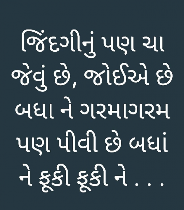 Gujarati Quotes by Asst.Proff.Nandan Patel : 111559306