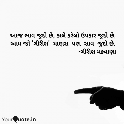 Post by Girish Makwana on 02-Sep-2020 11:30pm