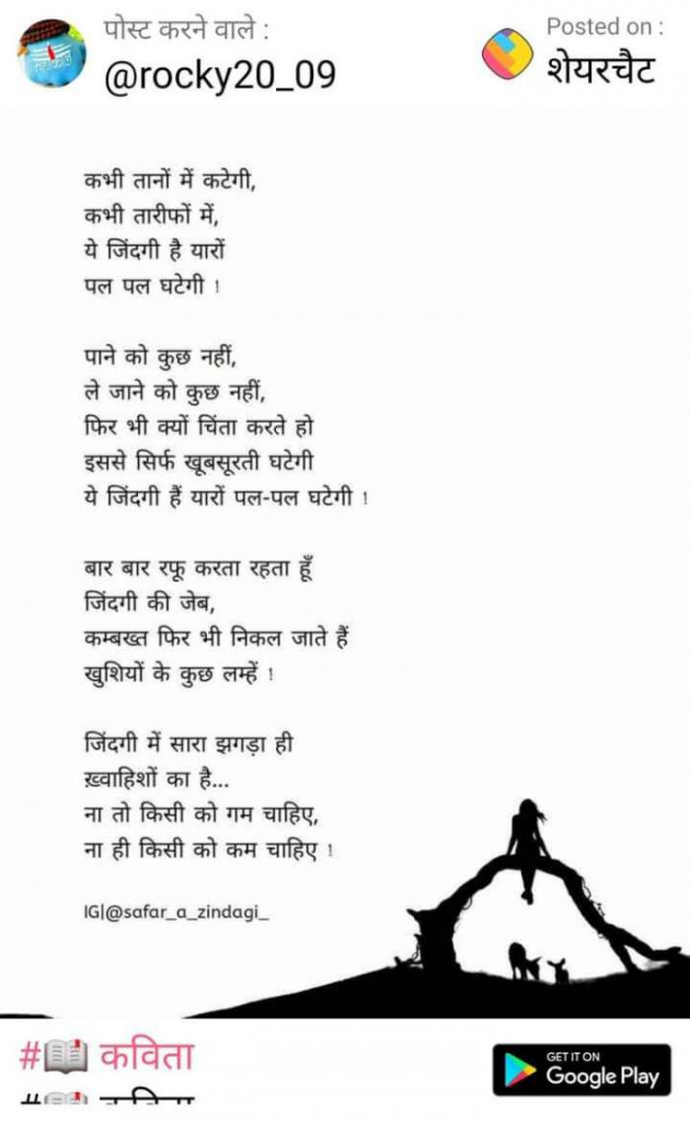 Gujarati Poem by Ashwin Pandya. : 111559581