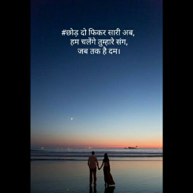 Hindi Whatsapp-Status by Kiran Patel : 111559735