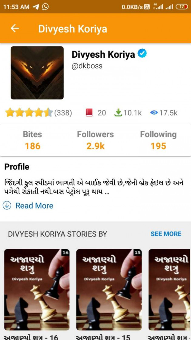 Gujarati Blog by Divyesh Koriya : 111559808