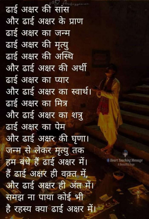 Post by Falguni Chavda on 03-Sep-2020 06:40pm