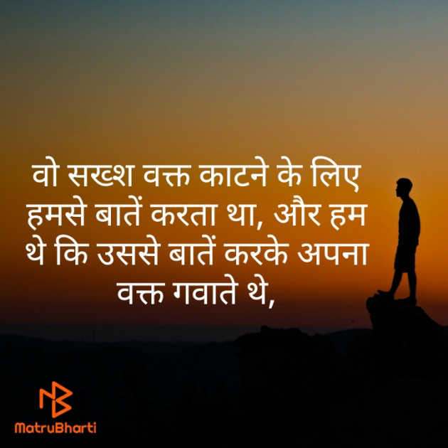 English Shayri by Ek_Shayar : 111560101