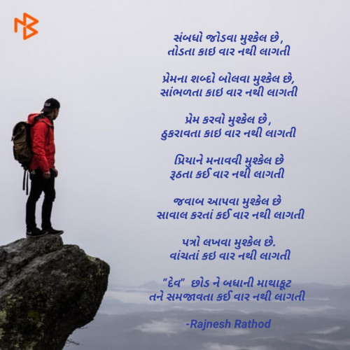 Post by Rajnesh Rathod on 04-Sep-2020 06:45am