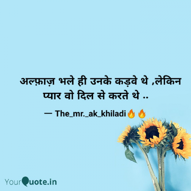 Hindi Shayri by Amit : 111560332