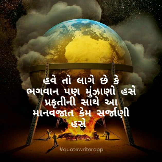 English Shayri by H.N.maniya-(एक कलम) : 111560350