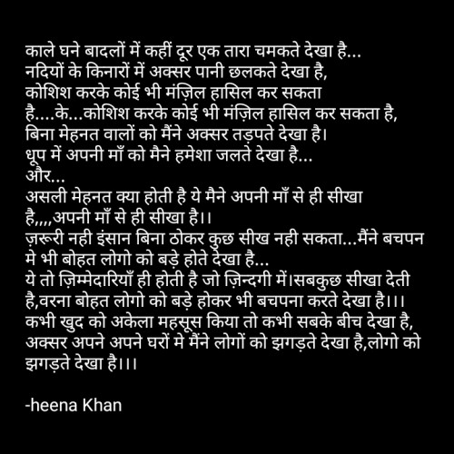 Post by heena Khan on 04-Sep-2020 08:14am