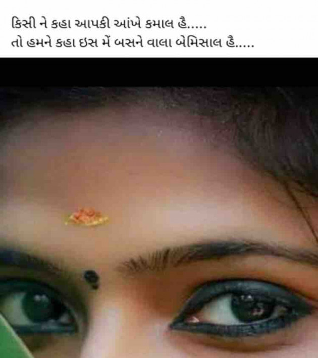 English Shayri by paresh patel : 111560449