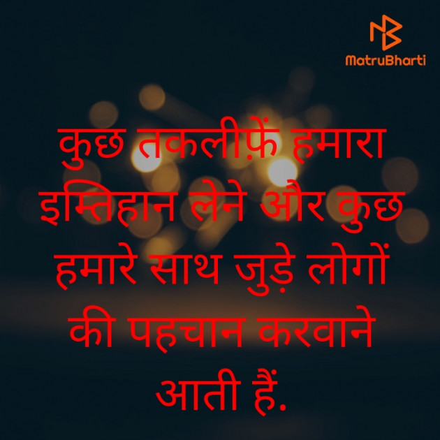 Hindi Good Morning by Sandeep Thakor : 111560529