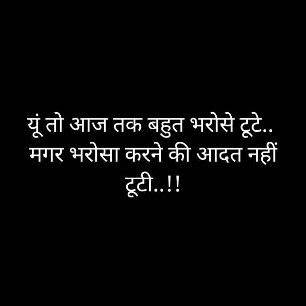 Hindi Whatsapp-Status by Sanjay Singh : 111560530