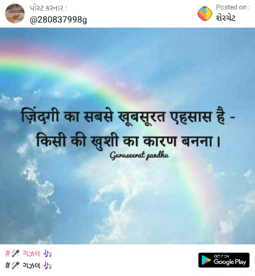 Post by Shivrajkhuman Bhesan on 04-Sep-2020 10:13am