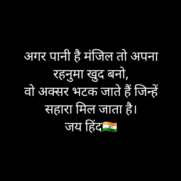 Hindi Whatsapp-Status by Sanjay Singh : 111560700