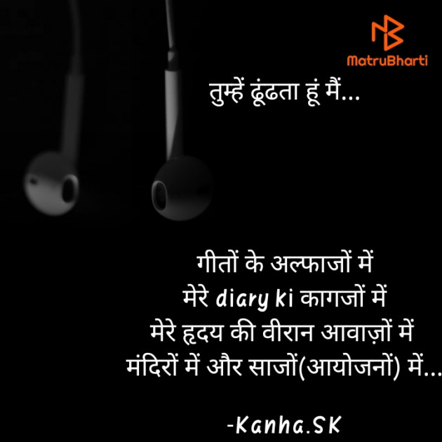 Hindi Tribute by Kanha.SK : 111560715