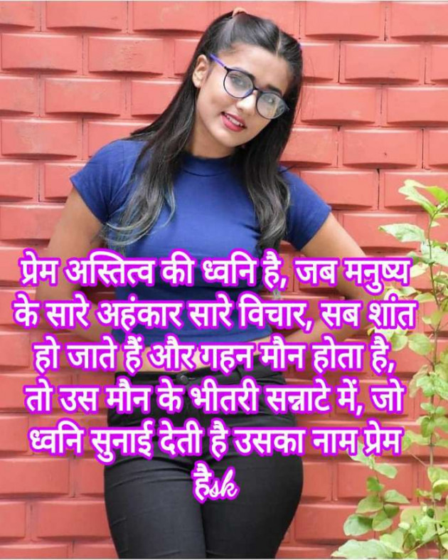 Hindi Thought by Sunil Kumar : 111560836