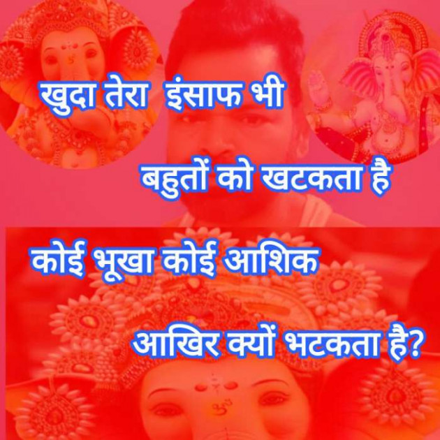 Hindi Thought by Sunil Kumar : 111560851