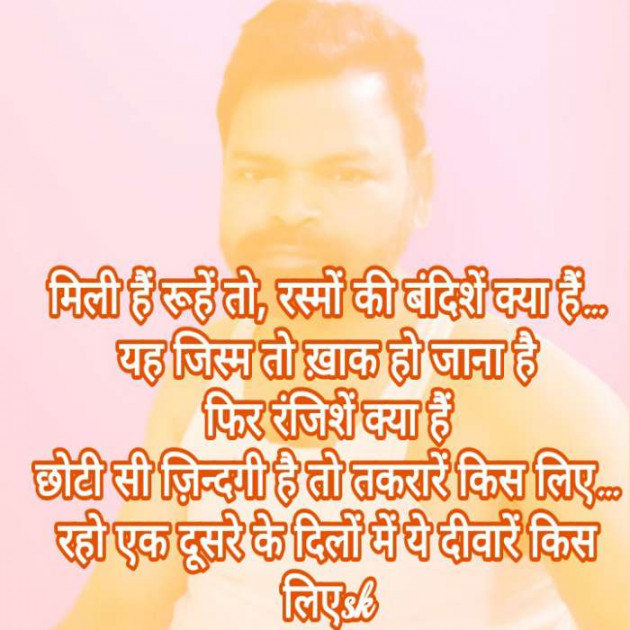 Hindi Thought by Sunil Kumar : 111560854