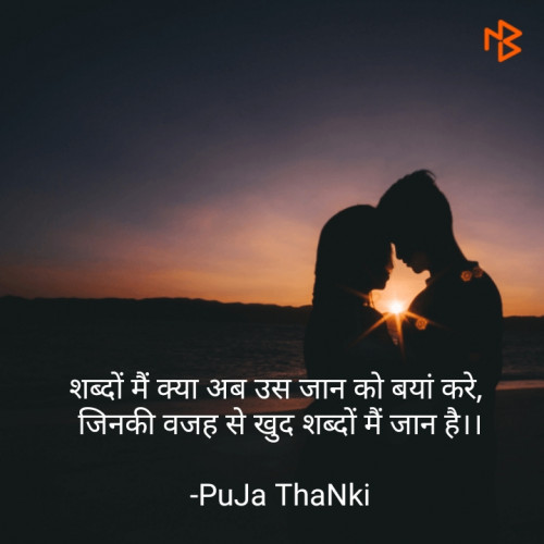 Post by PuJa ThaNki on 04-Sep-2020 09:10pm