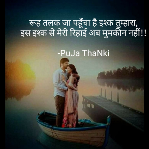 Post by PuJa ThaNki on 04-Sep-2020 09:17pm