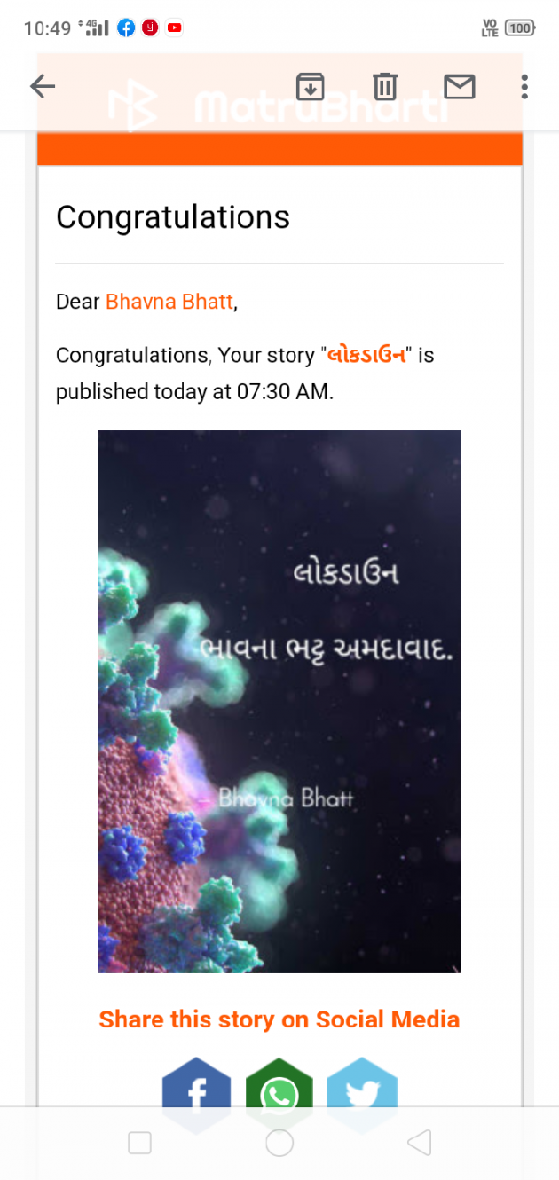 Gujarati Book-Review by Bhavna Bhatt : 111561124