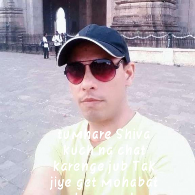 Hindi Good Morning by pandey harinarayan : 111561248