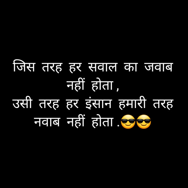 Hindi Whatsapp-Status by Sanjay Singh : 111561387