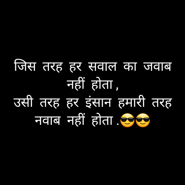 Hindi Whatsapp-Status by Sanjay Singh : 111561390