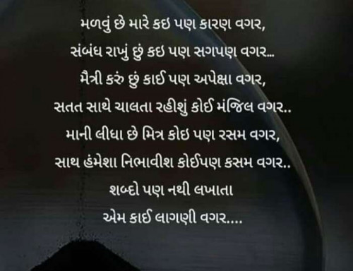Post by Heena Mehta on 05-Sep-2020 09:24am