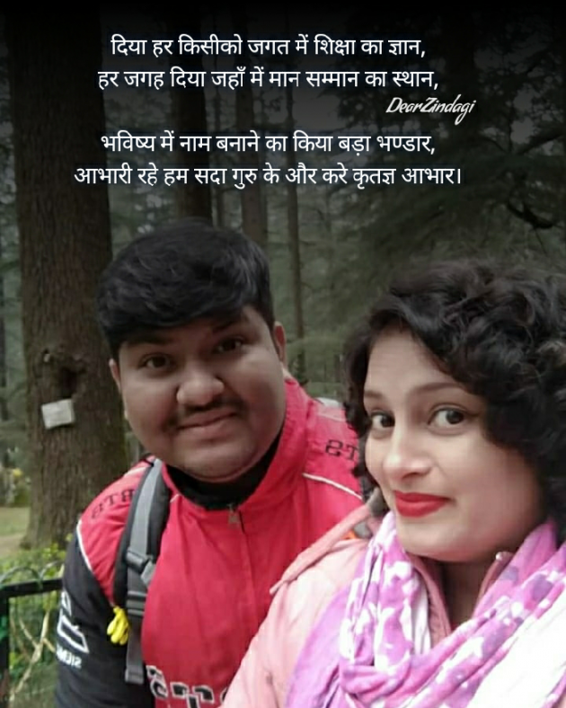 English Shayri by Dear Zindagi : 111561542