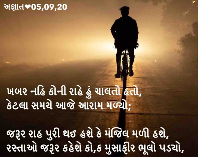 Gujarati Blog by પ્રભુ : 111561712