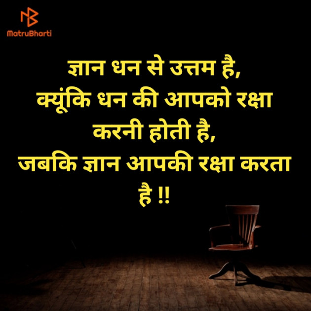 Hindi Quotes by Jay Desai : 111561921