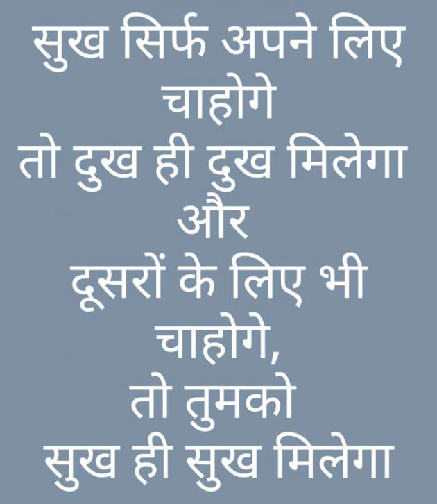 Hindi Poem by TEJKARANJAIN : 111562041