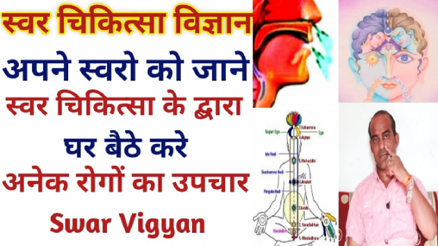 Hindi Thought by Anil Mistry https://www.youtube.com/c/BHRAMGYAN : 111562051