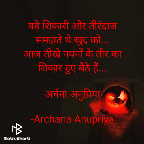 Post by Archana Anupriya on 06-Sep-2020 08:52am