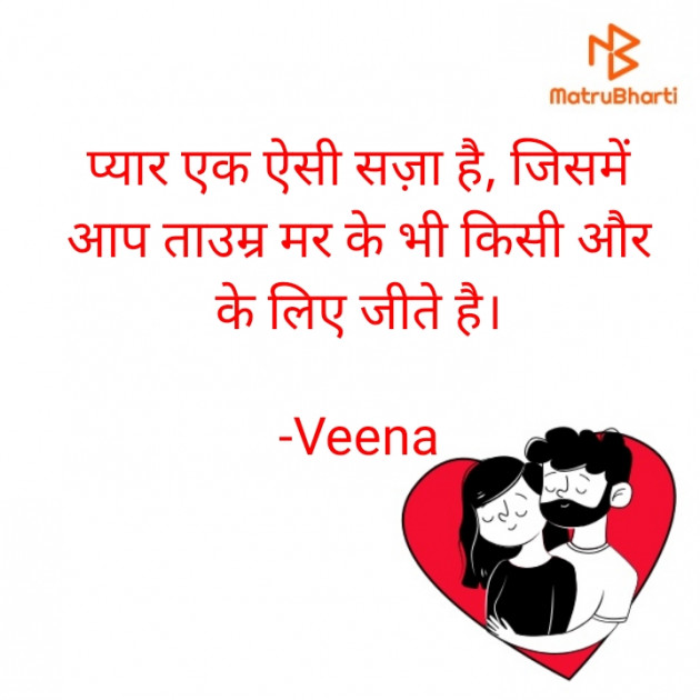 Hindi Good Morning by Veena : 111562385