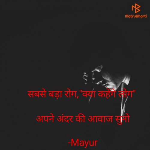 Post by Mayur on 06-Sep-2020 11:39am