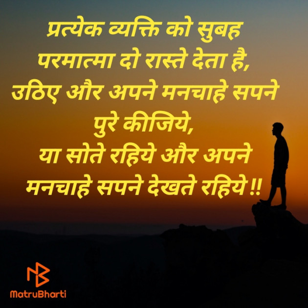 Hindi Quotes by Jay Desai : 111562489