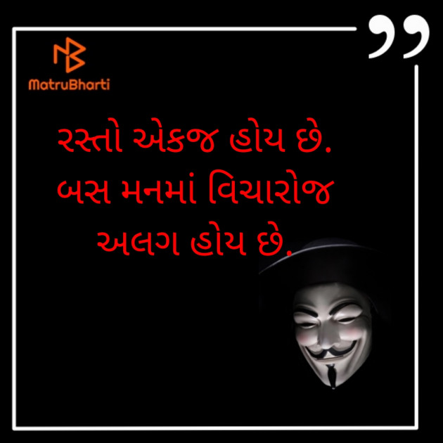 Gujarati Quotes by Suresh Goletar : 111562565