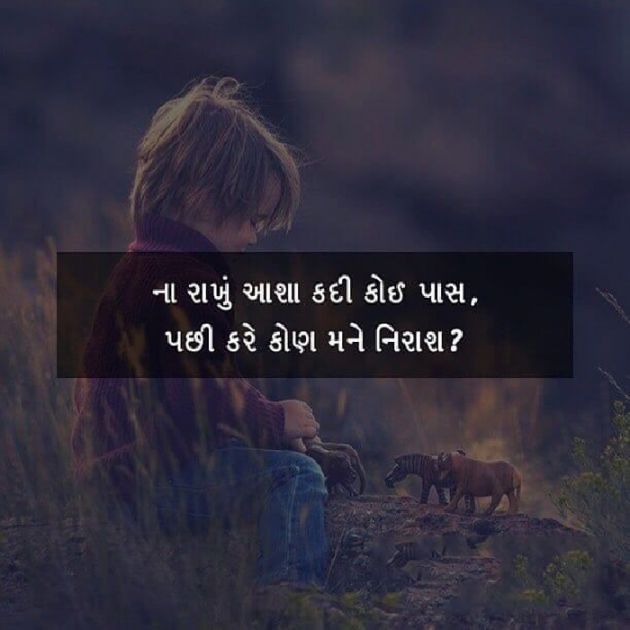 Gujarati Quotes by Suresh Goletar : 111562581