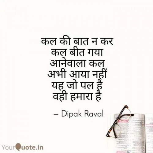 Post by Dipak Raval on 06-Sep-2020 03:46pm