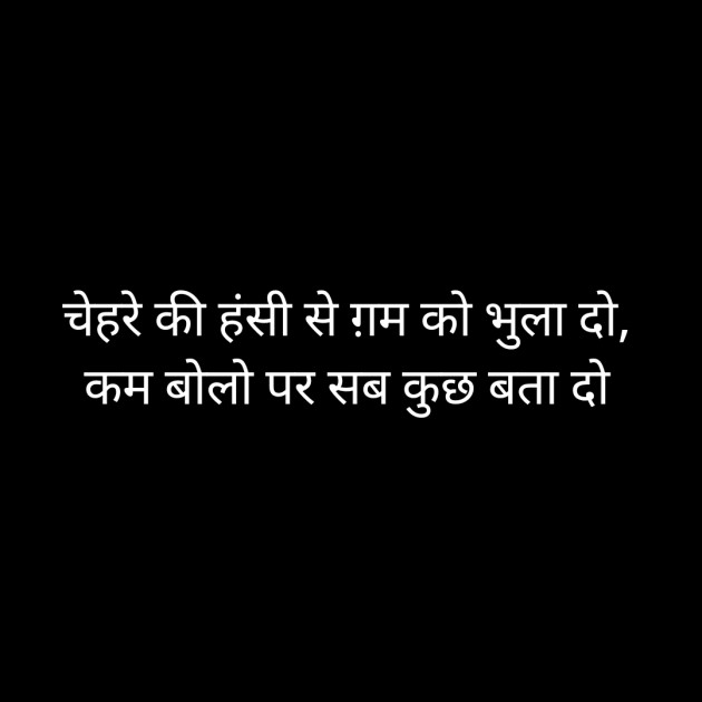 Hindi Whatsapp-Status by Sanjay Singh : 111562659