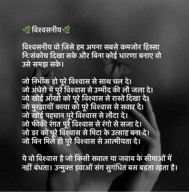 Hindi Quotes by Pranjali : 111562722