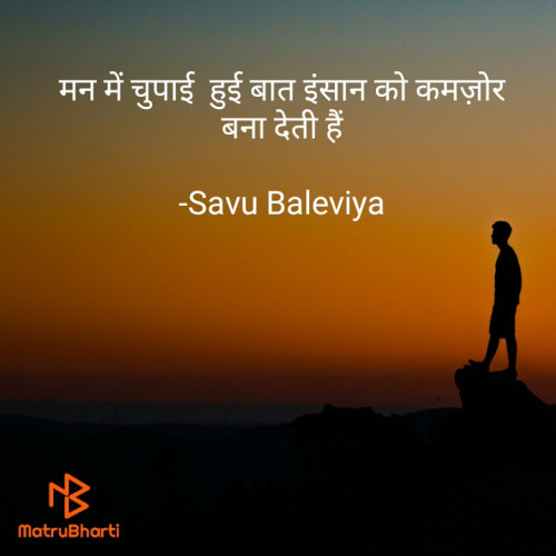 Post by Savu Baleviya on 06-Sep-2020 07:04pm