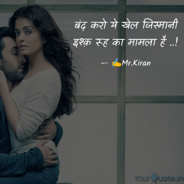 Hindi Whatsapp-Status by Kiran Rathod : 111562771