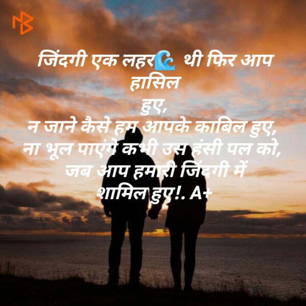 Hindi Blog by Anil Ramavat : 111562831