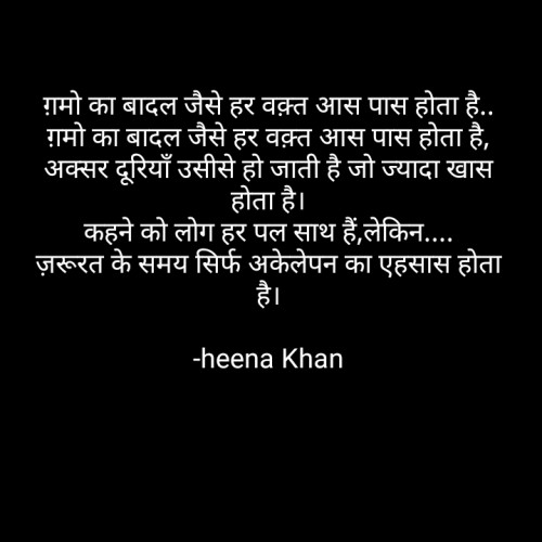 Post by heena Khan on 06-Sep-2020 10:16pm