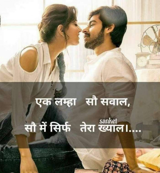 English Good Night by Aarti : 111562953
