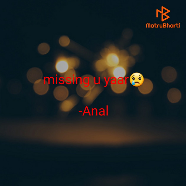 Tamil Quotes by Anal : 111563000