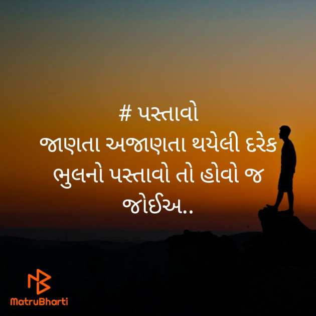 Gujarati Blog by PSheta : 111563001