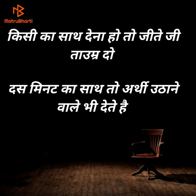 Hindi Quotes by jd : 111563093